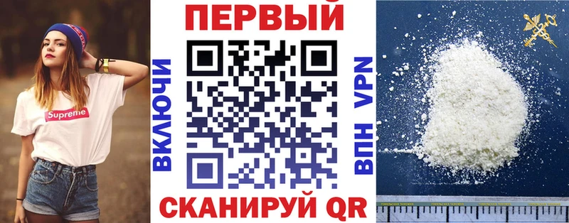 АМФЕТАМИН Розовый  Купить  Нюрба 