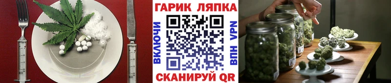 Cannafood конопля  Купить где  Нюрба 