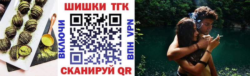 Canna-Cookies конопля Нюрба