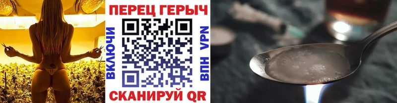 ГЕРОИН белый  Купить закладки  Нюрба 