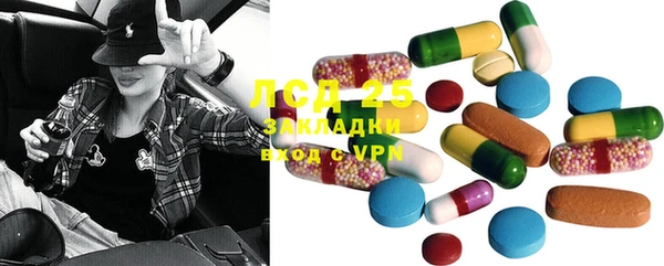 альфа пвп VHQ Кондопога