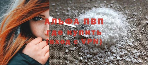 альфа пвп VHQ Кондопога