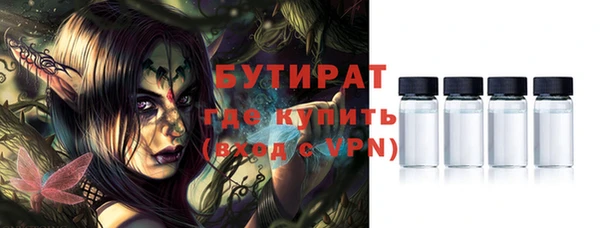 мяу мяу мука Конаково