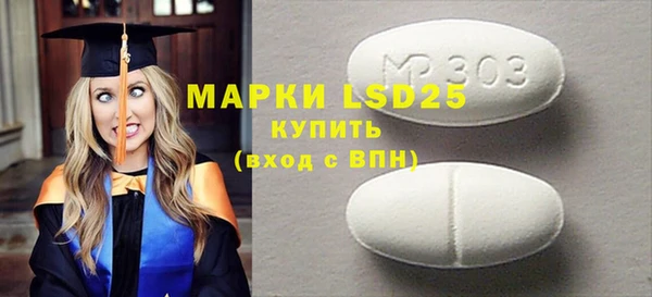 бутират Комсомольск