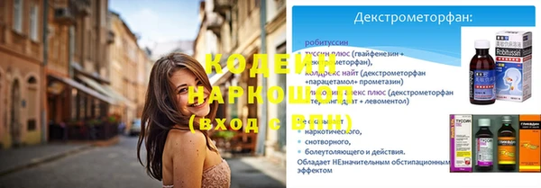 бутират Комсомольск