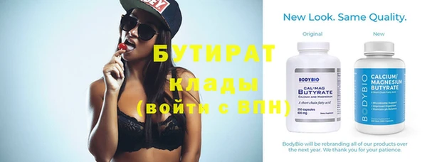 альфа пвп VHQ Кондопога