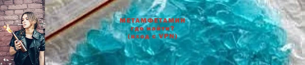 альфа пвп VHQ Кондопога