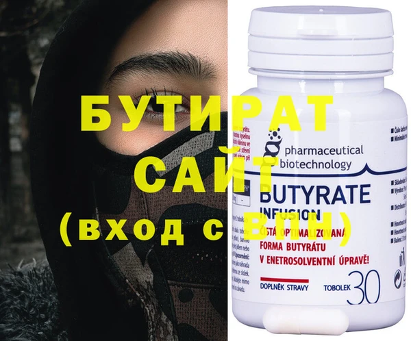 мяу мяу мука Конаково