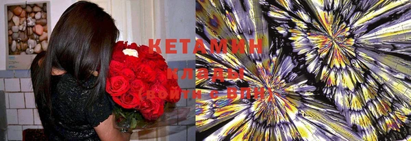 альфа пвп VHQ Кондопога