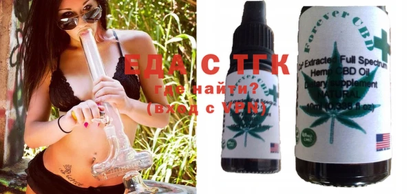 альфа пвп VHQ Кондопога