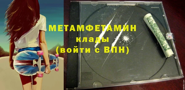 бутират Комсомольск