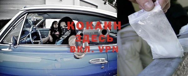 мяу мяу мука Конаково