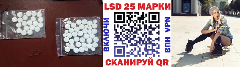 Лсд 25 экстази ecstasy  Купить где  Нюрба 
