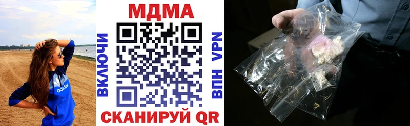 Купить закладки  Нюрба  MDMA VHQ 