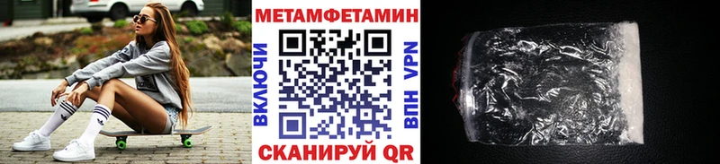 Купить  Нюрба  Первитин Декстрометамфетамин 99.9% 
