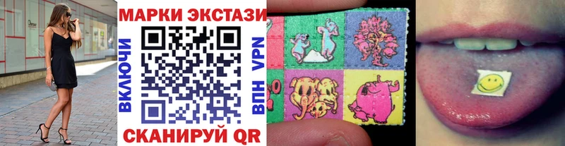 Наркотические марки 1500мкг  Купить закладки  Нюрба 